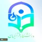 آیین نامه اجرایی صرفه جویی مصرف انرژی  4