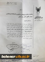 کنفرانس ملی مدارس کارآفرین  3