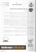 چهارمین کنگره بین المللی فرهنگ و اندیشه دینی  2