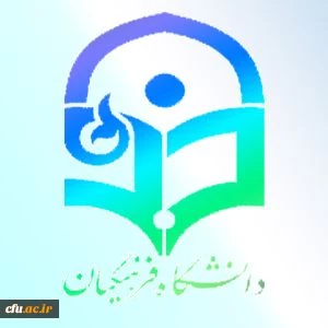 چهارمین کنگره بین المللی فرهنگ و اندیشه دینی