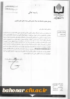 جشنواره ملی سالیانه خیام 4