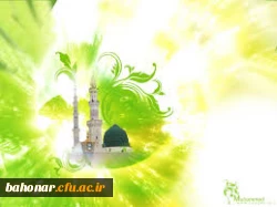 مبعث رسول اکرم (ص)