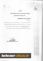 13970121135311PJ[1] (1) (1)