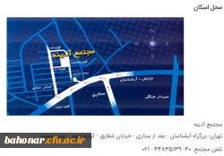 چهارمین همایش کشوری دبیران شورای صنفی - رفاهی 3