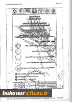 دومین کنفرانس ملی تنش شوری در گیاهان  9