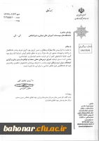 استفاده از فضای معنوی ماه مبارک رمضان 5