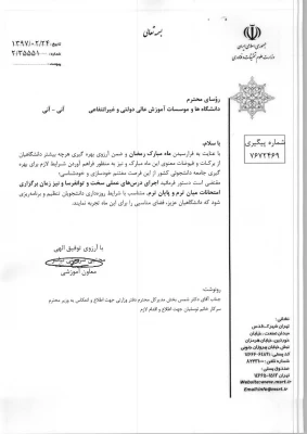 استفاده از فضای معنوی ماه مبارک رمضان 5