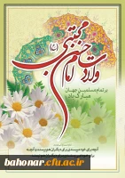 میلاد امام حسن مجتبی مبارک باد