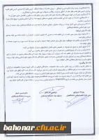 همکاری علمی و پژوهشی و فرهنگی و تربیتی  5