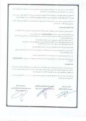 همکاری علمی و پژوهشی و فرهنگی و تربیتی  8