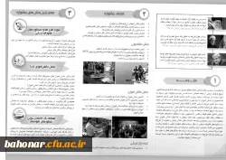 چهارمین جشنواره ملی دریا مسیر پیشرفت 4