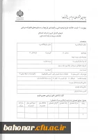 چهارمین جشنواره ملی دریا مسیر پیشرفت 6