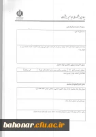 چهارمین جشنواره ملی دریا مسیر پیشرفت 7