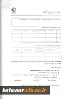 چهارمین جشنواره ملی دریا مسیر پیشرفت 8