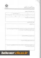 چهارمین جشنواره ملی دریا مسیر پیشرفت 9