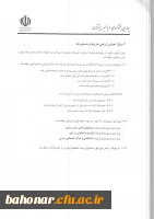 چهارمین جشنواره ملی دریا مسیر پیشرفت 11