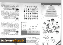 چهارمین جشنواره ملی دریا مسیر پیشرفت 13