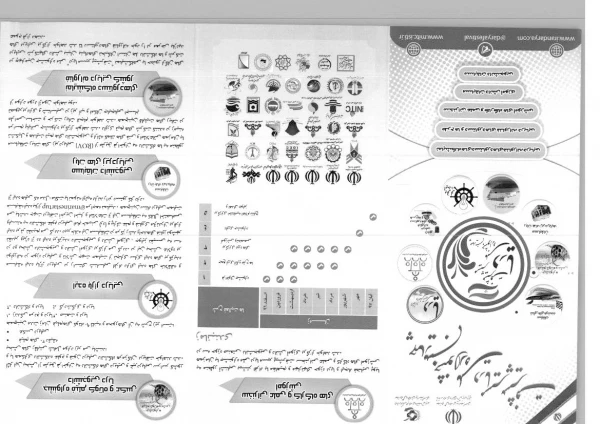 چهارمین جشنواره ملی دریا مسیر پیشرفت 13