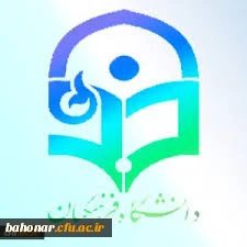 تسهیلات استعداد های درخشان و رتبه های برتر