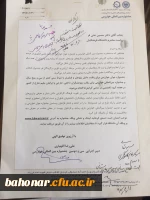 جشنواره خوارزمی  6