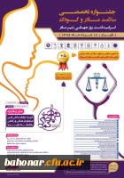 روز جهانی شیرمادر