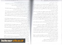 ادامه تحصیل اعضای هیئت علمی  3