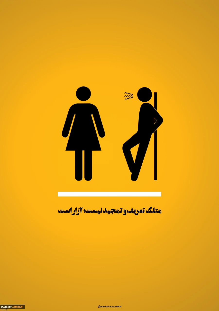 روز جهانی مبارزه با خشنونت علیه زنان 3