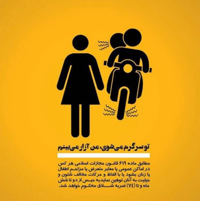 روز جهانی مبارزه با خشنونت علیه زنان 4