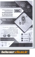 کنفرانس ملی پژوهش های کاربردی 
در مدیریت و مهندسی صنایع  2