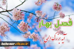 سال نو مبارک