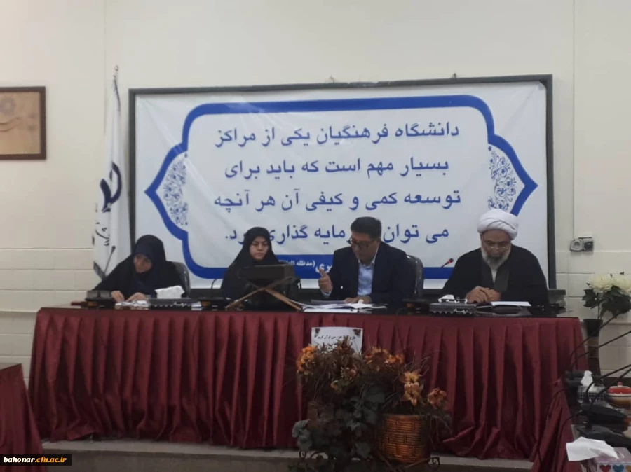 چهل و هشتمین جلسه شورای مدیریت استان تهران 
 2