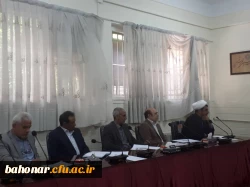 چهل و هشتمین جلسه شورای مدیریت استان تهران 
 2