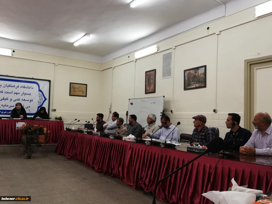 نشست سرپرست مرکز شهید باهنر با همکاران