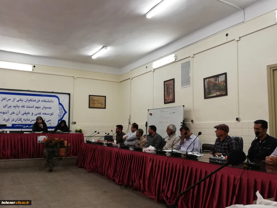 نشست سرپرست مرکز باهنر با همکاران