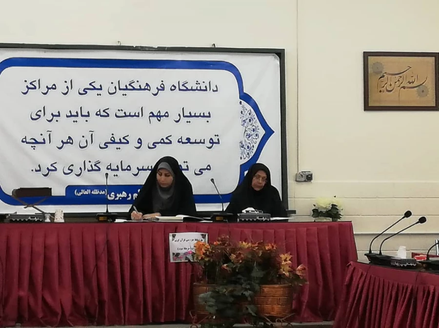 نشست سرپرست مرکز شهید باهنر با همکاران 2