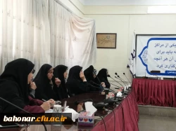 نشست سرپرست مرکز شهید باهنر با همکاران 3