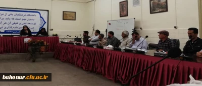 اولین جلسه ی شورای  اداری