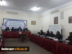 چهل وهشتمین جلسه شورای مدیریت استان در مرکز شهید باهنر برگزار گردید. 2