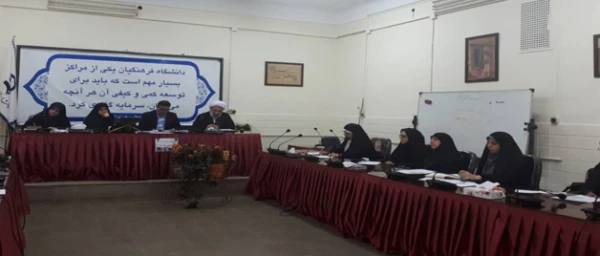 چهل وهشتمین جلسه شورای مدیریت استان در مرکز شهید باهنر برگزار گردید. 3