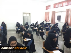 جلسه امتحان دانشجو معلمان مرکز آموزش عالی شهید باهنر  2