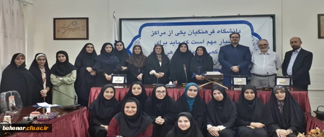 تقدیر از اساتید گروه آموزش زبان انگلیسی 6