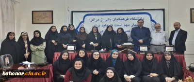 تقدیر از اساتید گروه آموزش زبان انگلیسی