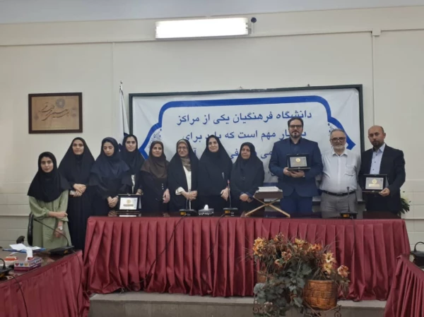 تقدیر از اساتید گروه آموزش زبان انگلیسی 3