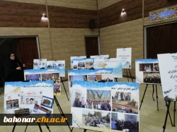 سمینار بزرگداشت دکتر مصطفی چمران
روز بسیج اساتید 2