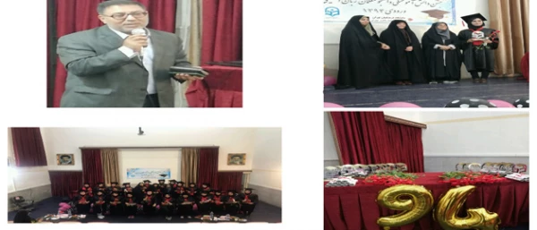 جشن فارغ التحصیلی ورودی 94 2