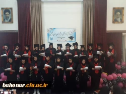 جشن فارغ التحصیلی ورودی 94 3