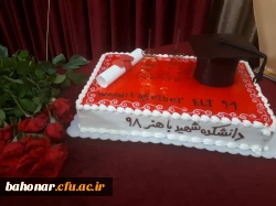 جشن فارغ التحصیلی ورودی 94 4