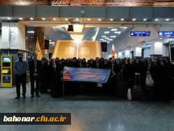 سفر زیارتی معرفتی مشهد مقدس
دانشجو معلمان مرکز شهید باهنر تهران  3