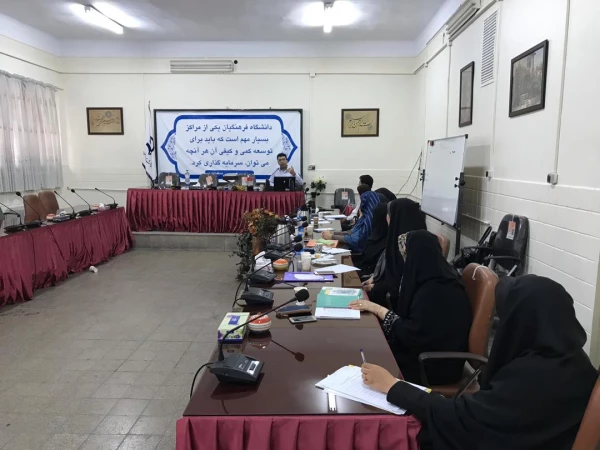 برگزاری دوره تحلیل محتوا کتب درسی ادبیات فارسی متوسطه