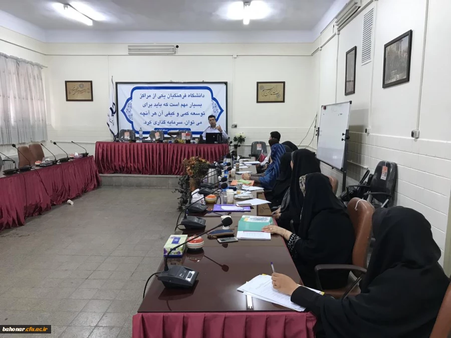 برگزاری دوره تحلیل محتوا کتب درسی ادبیات فارسی متوسطه